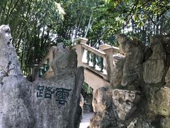 -无锡蠡湖国家湿地公园-蠡园