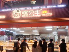 -广州融创文旅城