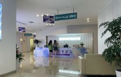 -AIST爱思特医疗美容医院