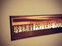 -W FITNESS 威尔仕健身·游泳(老西门新苑店)