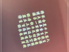 -荣公子创意菜