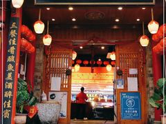 门面-快活林酸汤鱼鲜品火锅店(甲秀楼店)
