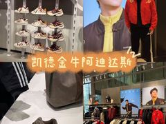 -凯德广场(金牛店)