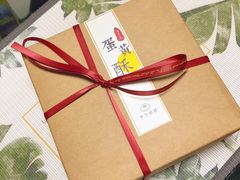 -半勺舒舒生日蛋糕店