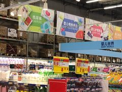 -麦德龙(浦东店)