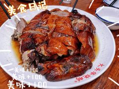 -黄连大头华烧鹅(萧地大马路店)