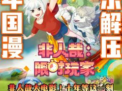 -万达影城(金牛万达广场激光IMAX店)