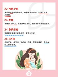 -贝欣月子中心(福清店)