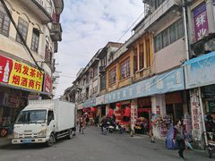 门面-河记肠粉店