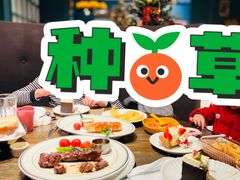 -食间牛排(重庆路万达店)