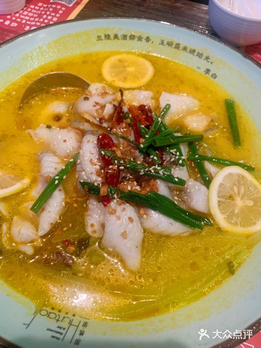 胡桃里音乐酒馆(机场店)柠檬酸菜鱼图片