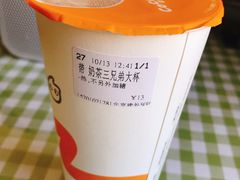 -CoCo都可(建外SOHO店)