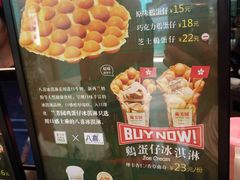 -兰芳园丝袜奶茶(亦庄大族店)