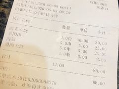 -二姐卤煮(南十里居店)