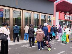 -青岛利群四方购物广场