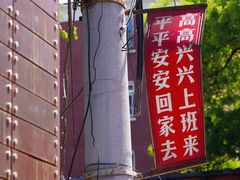 -里面·Noodlology(机电院店)