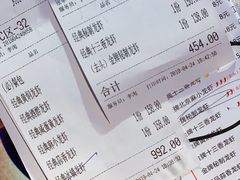 账单-红盔甲·小龙虾(天钥桥店)