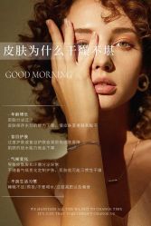 -悦瑢港湾科技美肤芳疗美容