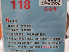 -马凯餐厅(地安门店)