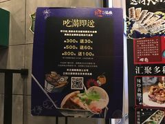 菜单-渔娘渔家丹东海鲜(东直门店)