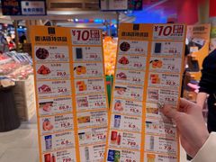 -松雷商业(南岗店)