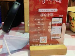 -思博半步颠小酒馆(梦时代店)
