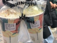 -仙境豆夫(步行街旗舰店)