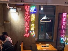 -新疆烧烤王(广灵店)