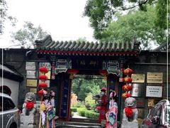 -白家大院·王府宫廷菜(苏州街店)