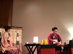 -弥荣会馆日本传统艺能表演