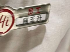 -海底捞火锅(奥森店)