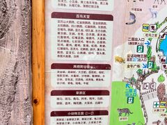 -长鹿旅游休博园