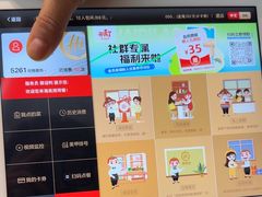 -海底捞火锅(赛格国际购物中心店)