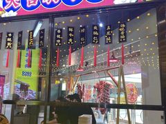 门面-大吉利潮汕牛肉火锅(王府井店)