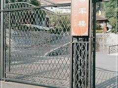 -息烽温泉