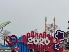 -海合安青岛极地海洋公园