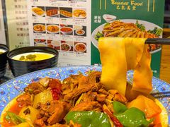 -巴扎美食·新疆菜·西域歌舞表演餐厅(新疆大厦店)