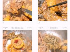 -农家乐大锅台铁锅炖(四流中路店)