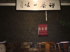 -普洱茶府(博乐广场店)