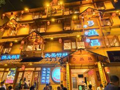 -弓虽昌焖烧鸡(大竹林店)