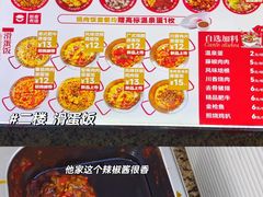 -山东大学(威海校区)