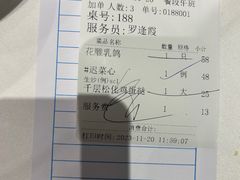 -广州酒家(中华广场店)