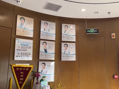 -方津口腔(旺墩路店)