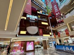 -首创奥特莱斯(昆山店)