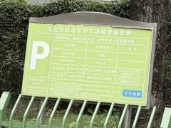 -福州工人文化宫