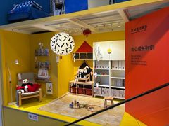 -宜家家居(四元桥商场店)