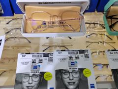 -沪睛眼镜蔡司官方授权店(金桥佳林路店)