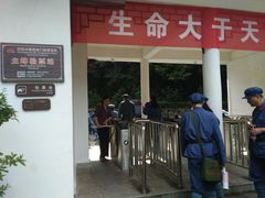 -井冈山风景名胜区