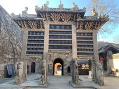 -皇城相府