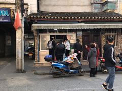 -老鼓楼麻辣烫夹馍